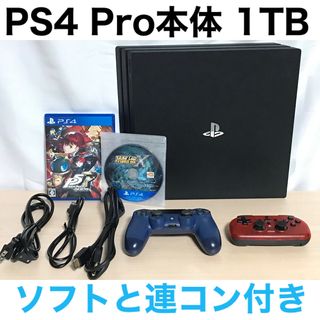 SONY ソニー PS4 Pro本体 セット　1TB CUH-7100B (家庭用ゲーム機本体)