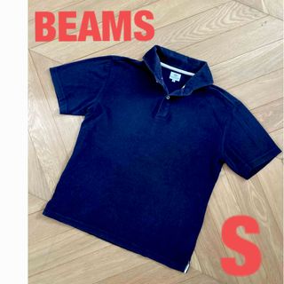 ビームス(BEAMS)のビームス  ポロシャツ　濃紺　パンツ　ジャケット　スーツ　セーターに(ポロシャツ)