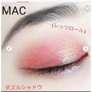 マック(MAC)のMac ダズルアイシャドウ　レッツロール　涙袋　ラメ　発色　美品(アイシャドウ)