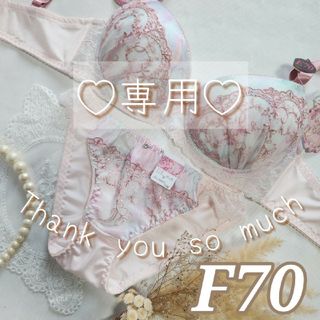 №464【F70】マーブルファンシーレースブラジャー&フルバックショーツ(ブラ&ショーツセット)
