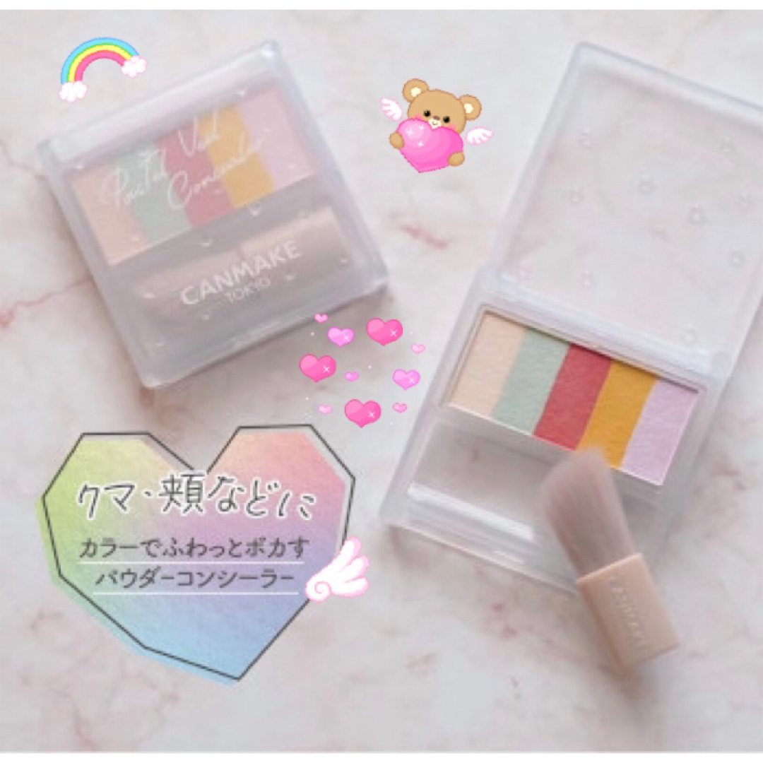 CANMAKE(キャンメイク)の素肌感底上げ❤︎かわいさ仕込む素肌映えコンシーラー ふんわりパステルヴェール コスメ/美容のベースメイク/化粧品(コンシーラー)の商品写真