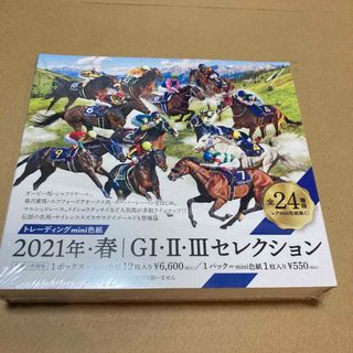 2021年・春 GⅠ・Ⅱ・Ⅲセレクショントレーディングmini色紙　1BOX(キャラクターグッズ)