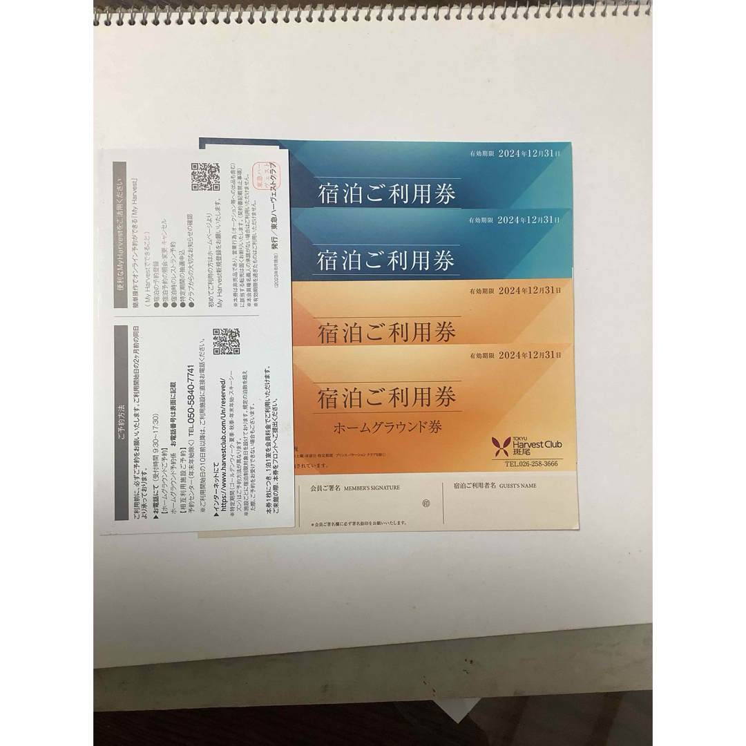 東急ハーヴェストホーム券3枚、相互施設3枚  計6枚 HIRARIさん専用 チケットの優待券/割引券(宿泊券)の商品写真