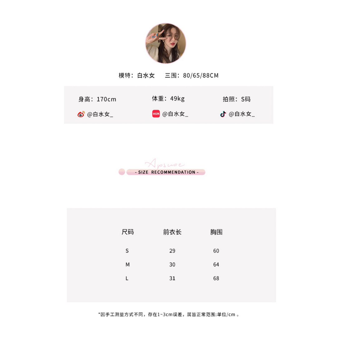 中国人気ブランド　APSUAE ベアトップ　ビスチェ　トップス　グリーン　黄緑 レディースのトップス(ベアトップ/チューブトップ)の商品写真