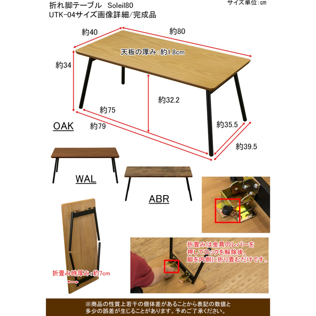 【新品 送料無料】折れ脚テーブル 80×40 全3色　センターテーブル　机　座卓 インテリア/住まい/日用品の机/テーブル(ローテーブル)の商品写真