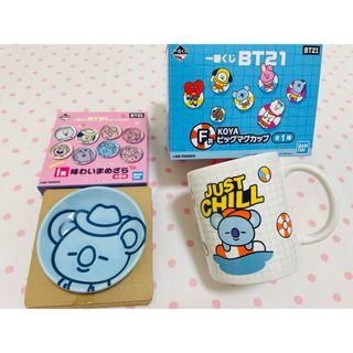 ビーティーイシビル(BT21)のBTS BT21 一番くじ KOYA マグカップ＆豆皿(グラス/カップ)