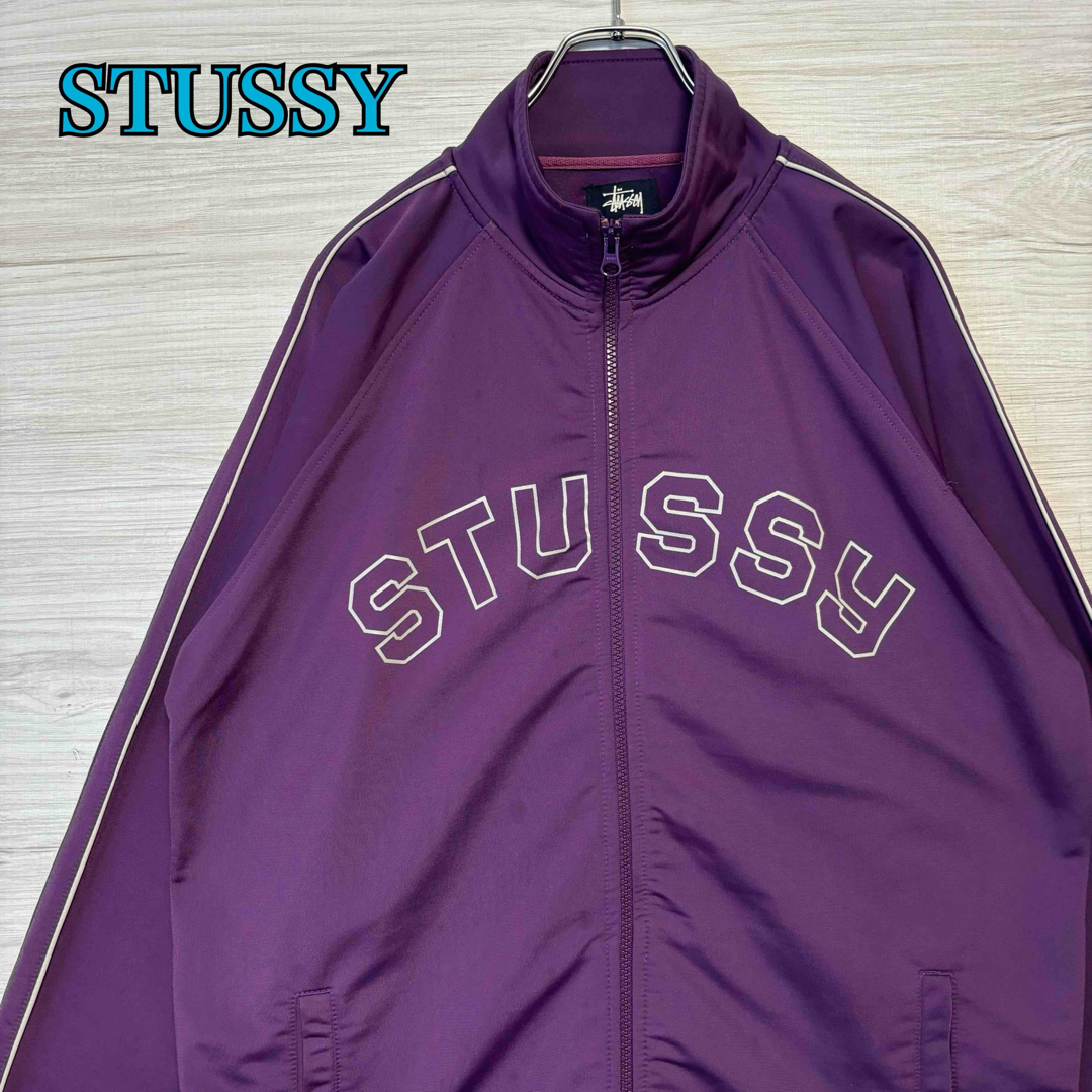 STUSSY(ステューシー)の【希少デザイン】ステューシー　ジャージ　Lサイズ　センターロゴ　アーチロゴ　希少 メンズのトップス(ジャージ)の商品写真