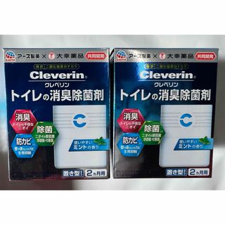 アースセイヤク(アース製薬)のアース製薬（クレベリン） トイレの消臭除菌剤 ミントの香り2ヶ月用　X2個(日用品/生活雑貨)