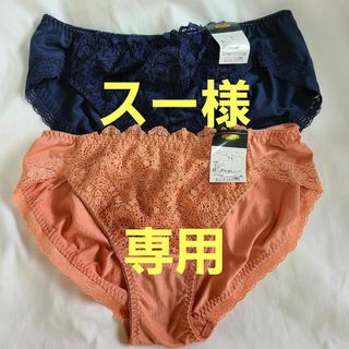 シマムラ(しまむら)の☆新品☆レースショーツ　3L　2点セット(ショーツ)