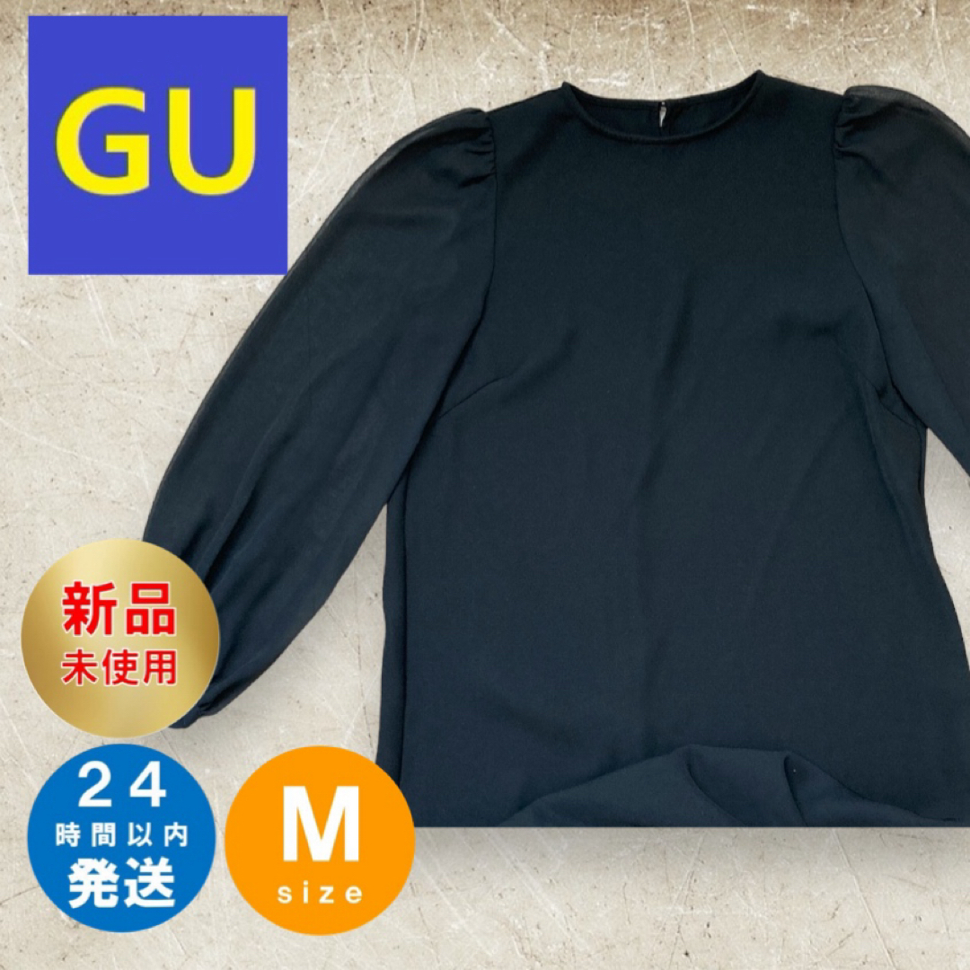 GU(ジーユー)の新品未使用☆ワンピース　シースルー　GU ジーユー　ブラック　モノトーン　 レディースのワンピース(ひざ丈ワンピース)の商品写真