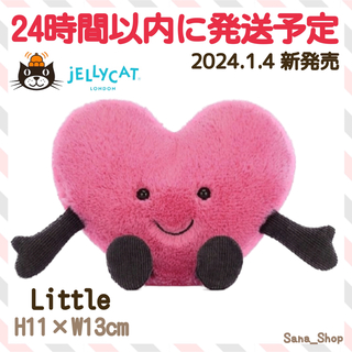 ジェリーキャット(JELLY CAT)の新作　新品　ピンク　ハート　ジェリーキャット　ぬいぐるみ　Sサイズ　オブジェ(ぬいぐるみ)