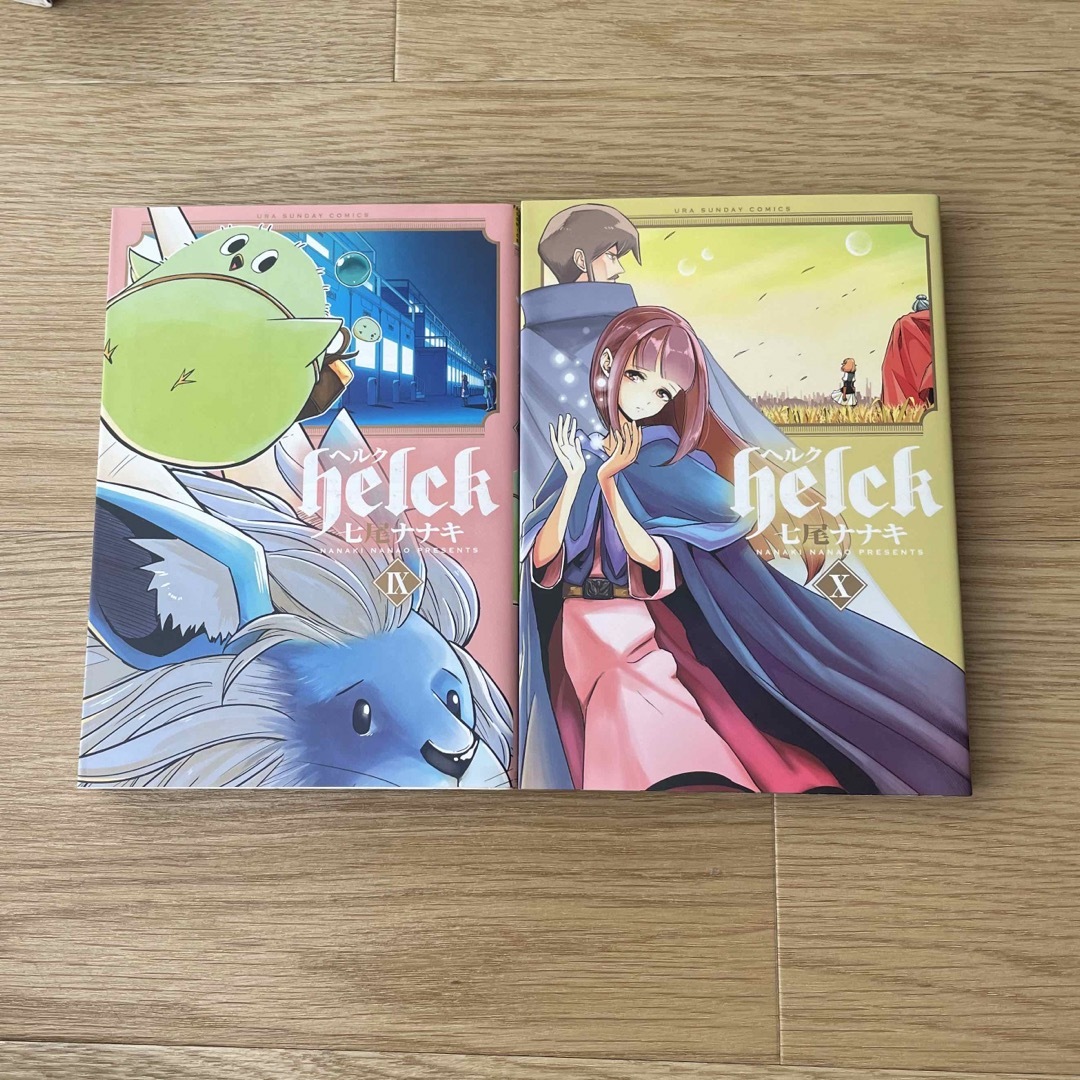 小学館(ショウガクカン)のHelck ヘルク 1〜10巻セット　漫画まとめ売り エンタメ/ホビーの漫画(少年漫画)の商品写真