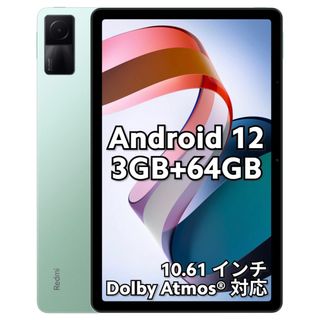 128GBUFS31【新品未開封】Xiaomi Pad 6 Pro 8GB/128GB ブルーCN版