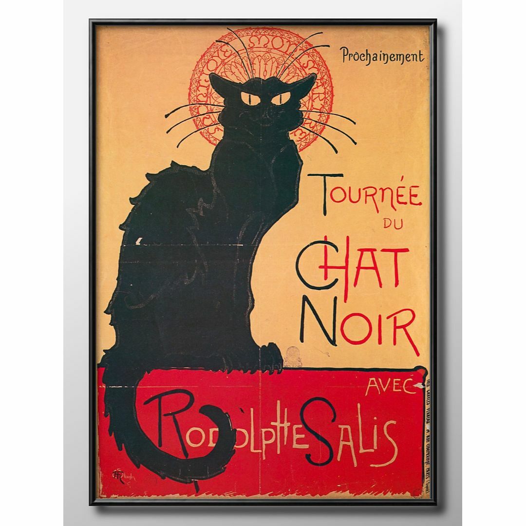 スタンラン 猫 額装品 アート ポスター 絵画 Steinlen 3581□A3アートポスター『スタンラン 猫 ビンテージ』絵画