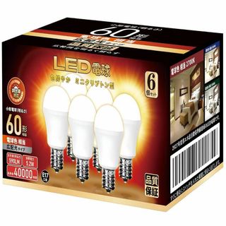 ❤️人気商品❤️LED電球 調光器対応 E17口金 60W形相当 590lm(シングルベッド)