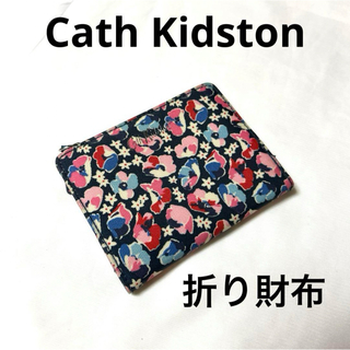 キャスキッドソン(Cath Kidston)の【キャスキッドソン】折り財布 花柄 ヴィンテージ 総柄(財布)