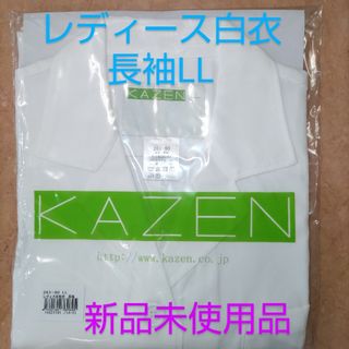 KAZEN 白衣ハーフコート261－90 女性LL