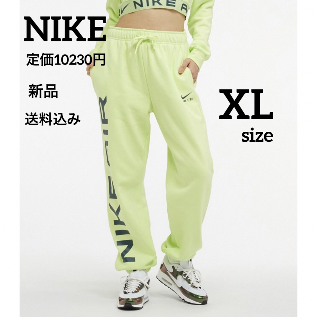 NIKE(ナイキ)の新品★定価10230円★NIKE★ロングパンツ★オーバーパンツ★XLサイズ レディースのパンツ(その他)の商品写真