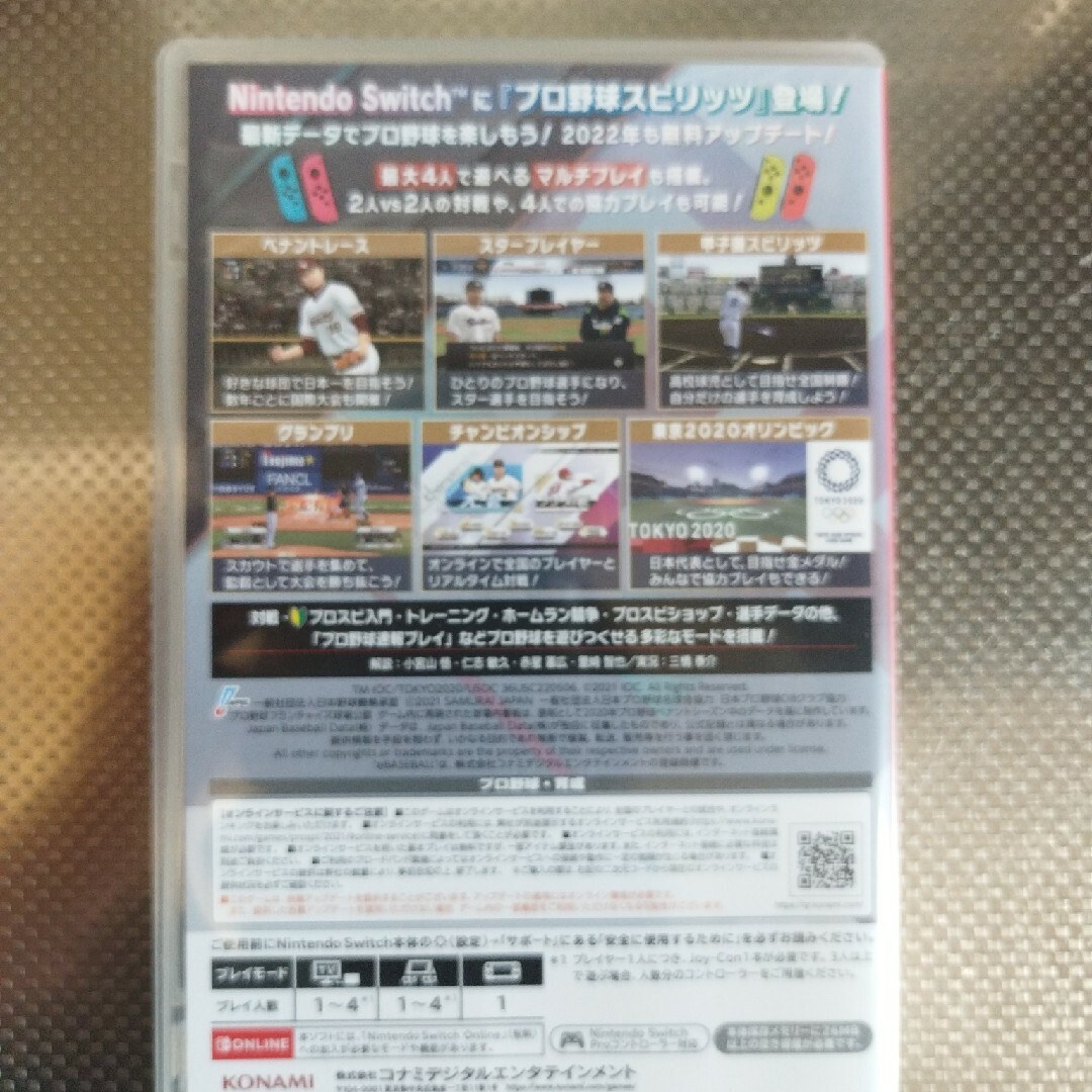 任天堂スイッチ野球ゲーム エンタメ/ホビーのゲームソフト/ゲーム機本体(家庭用ゲームソフト)の商品写真