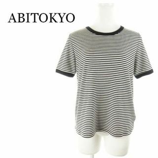 アビトーキョー(ABITOKYO)のアビトーキョー 半袖リブカットソー ボーダー L 白黒 220528AH1A (カットソー(半袖/袖なし))