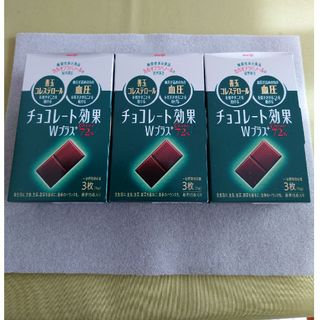 メイジ(明治)の明治 チョコレート効果Wプラスカカオ72% 75g(菓子/デザート)