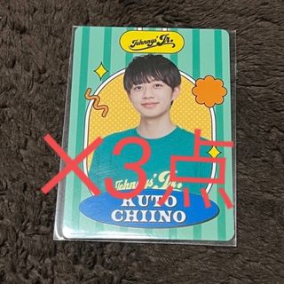 ジャニーズジュニア(ジャニーズJr.)の千井野空翔　プロフィールカード　3点セット(アイドルグッズ)