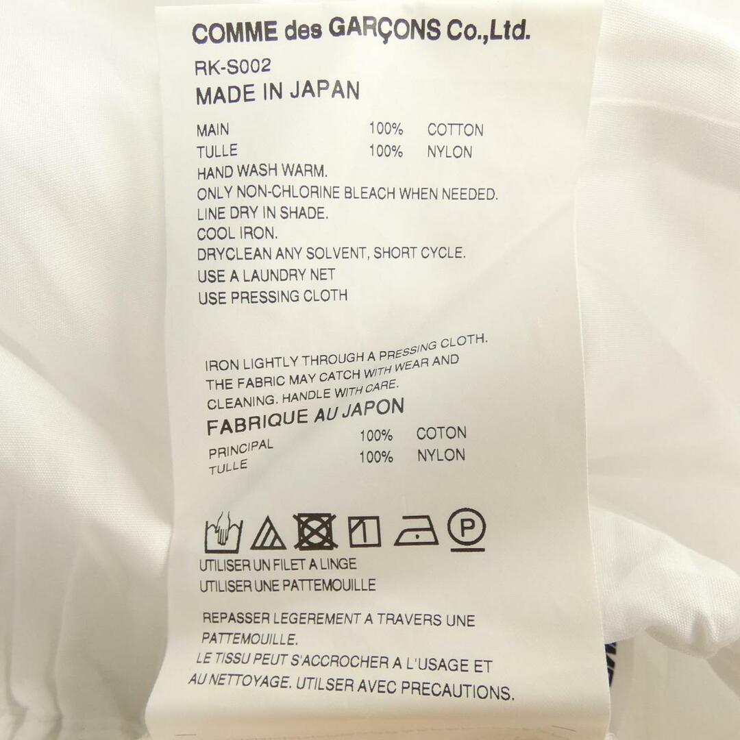 COMME des GARCONS(コムデギャルソン)のコムデギャルソン COMME des GARCONS スカート レディースのスカート(その他)の商品写真