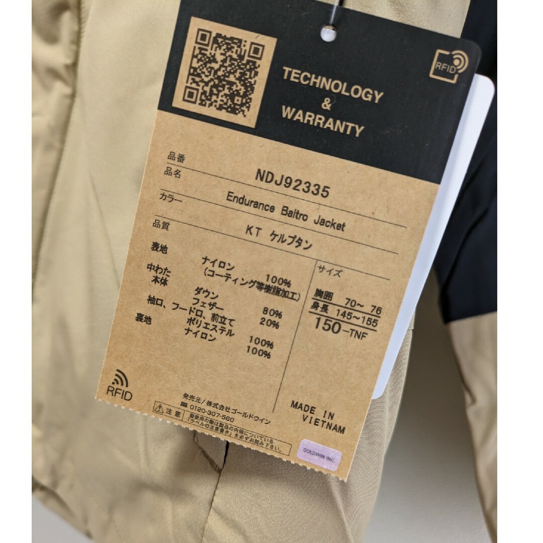 THE NORTH FACE(ザノースフェイス)の【新品タグ付】ノースフェイス　バルトロジャケット　キッズ　150　ケルプタン キッズ/ベビー/マタニティのキッズ服男の子用(90cm~)(ジャケット/上着)の商品写真