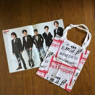 スマップ(SMAP)のホットペッパー エコバッグ SMAPとポスターのセット(アイドルグッズ)