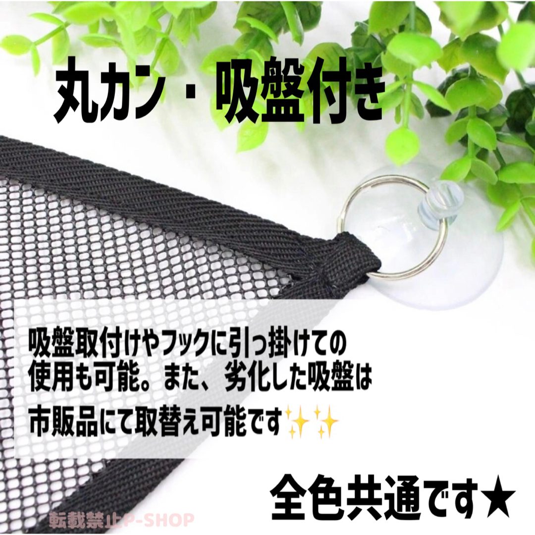 爬虫類小動物ハンモック/黒メッシュ/フトアゴヒゲトカゲ その他のペット用品(爬虫類/両生類用品)の商品写真