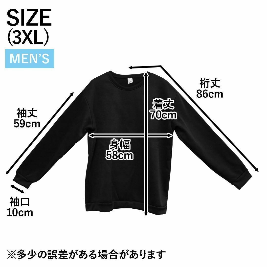 【新品】スウェット トレーナー 無地 裏起毛 メンズ ブラック 3XL メンズのトップス(スウェット)の商品写真