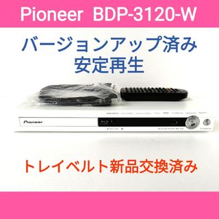 パイオニア(Pioneer)のPioneer ブルーレイプレーヤー【BDP-3120-W】◆バージョンアップ済(ブルーレイプレイヤー)