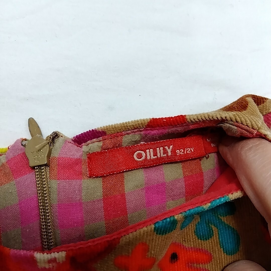 OILILY(オイリリー)のoilily オイリリー　バルーンスカートワンピース　インド製 キッズ/ベビー/マタニティのキッズ服女の子用(90cm~)(ワンピース)の商品写真