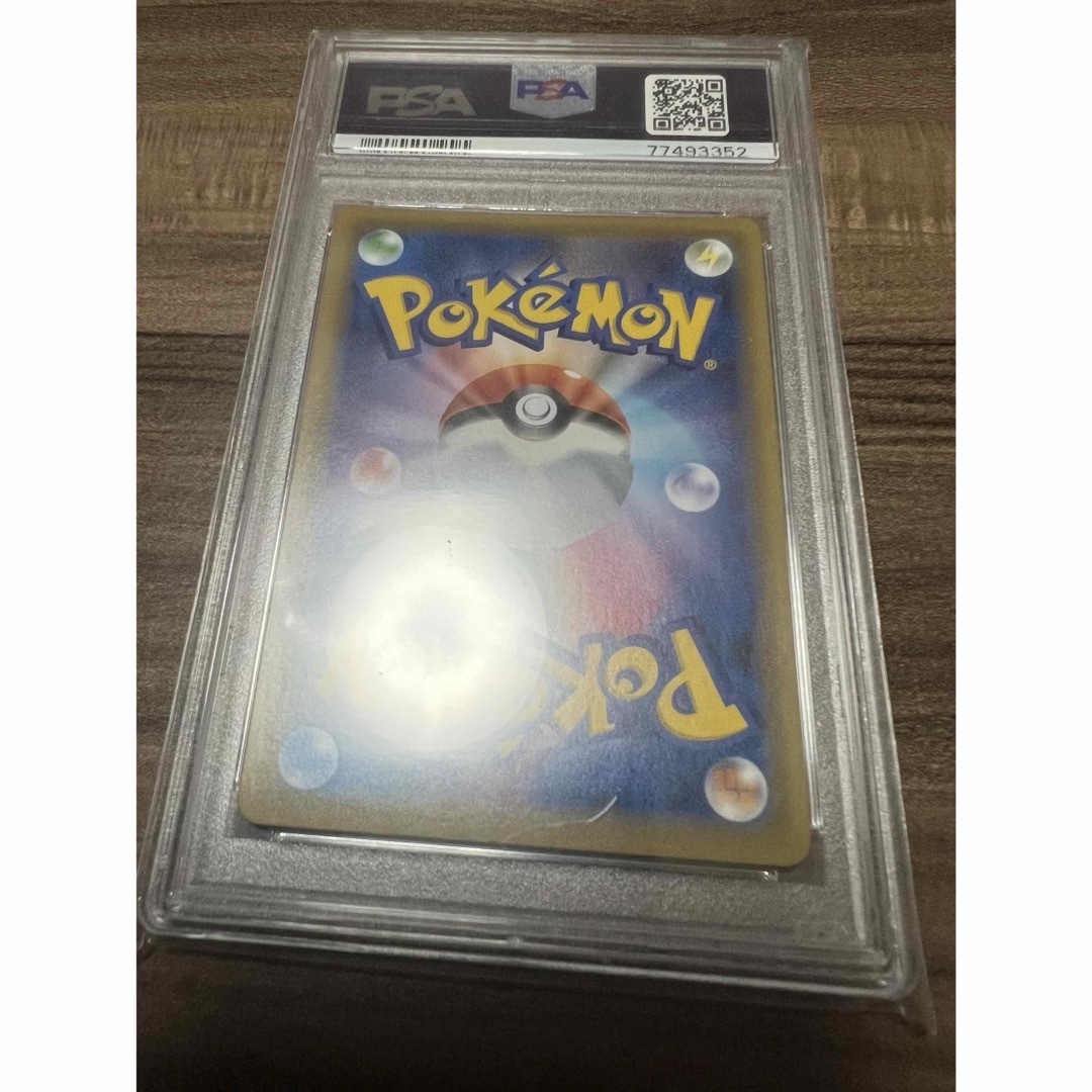 最終値下げ!ポケモンカード ピッピリーリエ プロモ ピッピ chr 最終値下げ!ポケモンカード ピッピリーリエ プロモ ピッピ chr