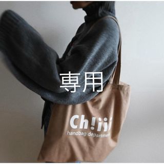 RIN様専用(トートバッグ)