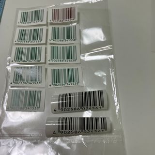 プリマハムバーコード11(その他)