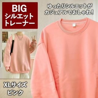 【新品】トレーナー 裏起毛 無地 スウェット シンプル メンズ XL ピンク(スウェット)