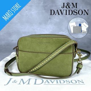 ジェイアンドエムデヴィッドソン(J&M DAVIDSON)の【美品】J&M DAVIDSON ペブル ミニ ショルダーバッグ 2way(ショルダーバッグ)