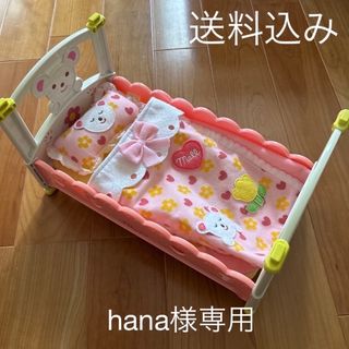 パイロット(PILOT)の子供　玩具　メルちゃん　ベッド　布団　枕　ベットフレーム(その他)