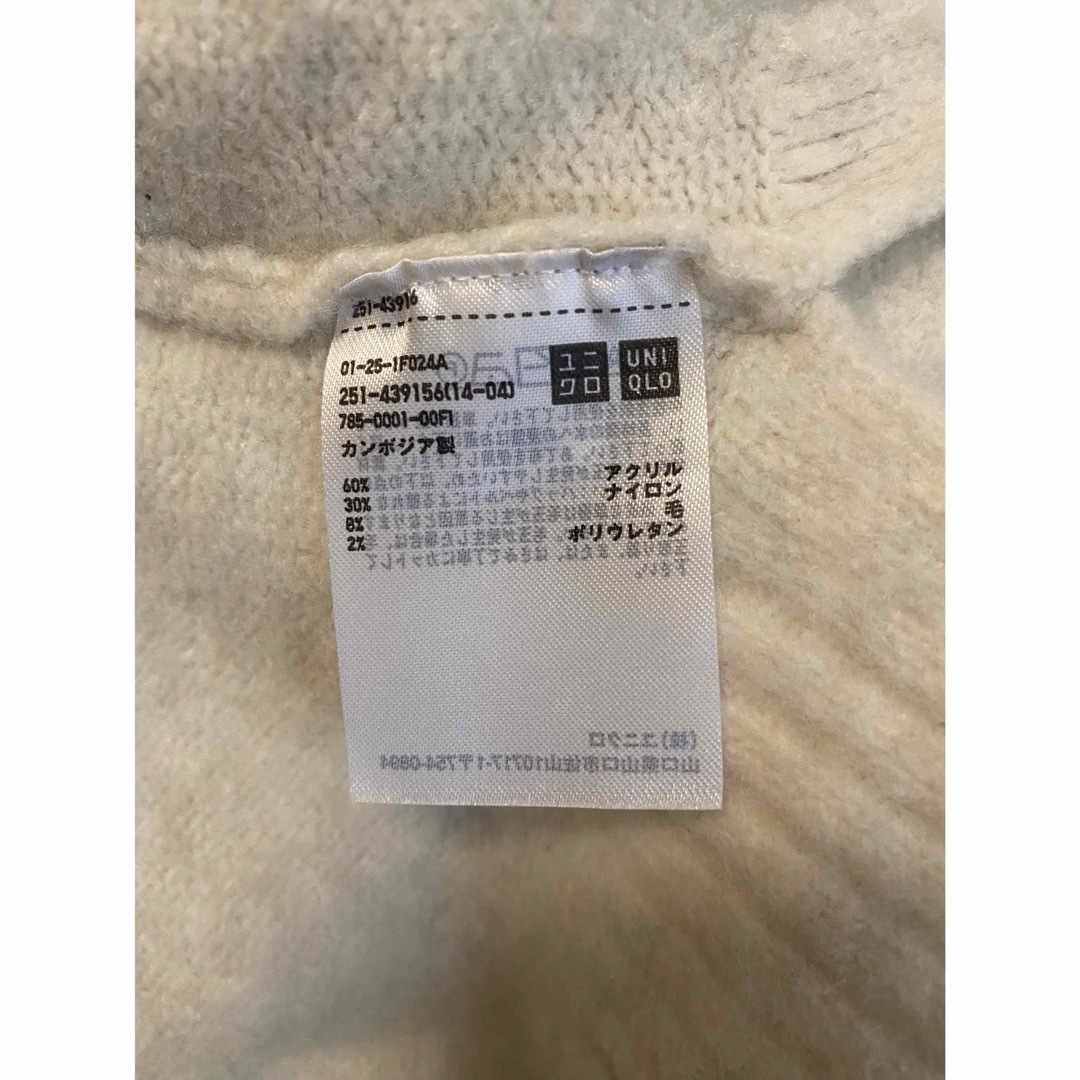 UNIQLO(ユニクロ)のUNIQLOニット レディースのトップス(ニット/セーター)の商品写真