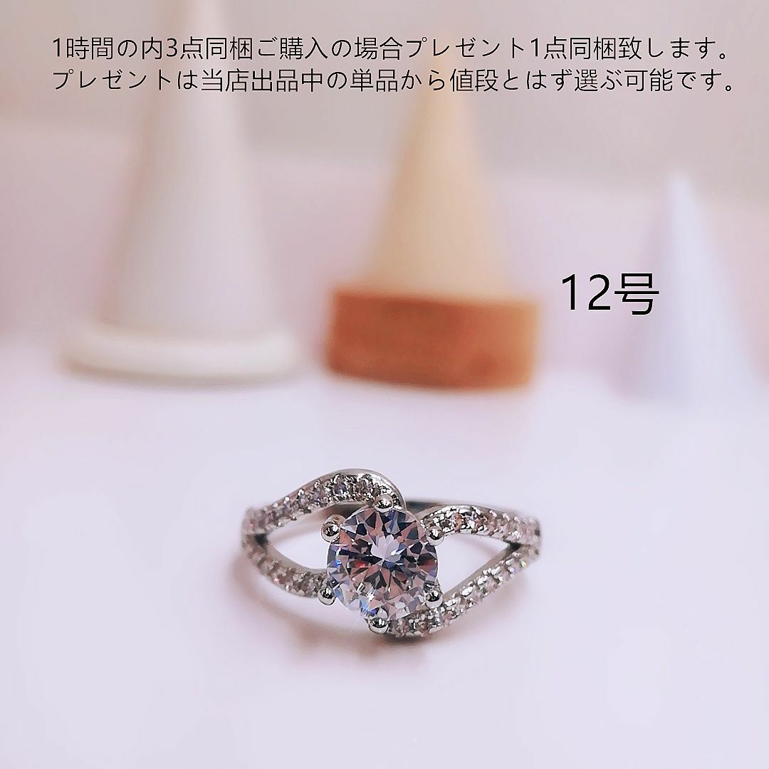 tt12142細工優雅12号K18WGPczダイヤモンドリング レディースのアクセサリー(リング(指輪))の商品写真