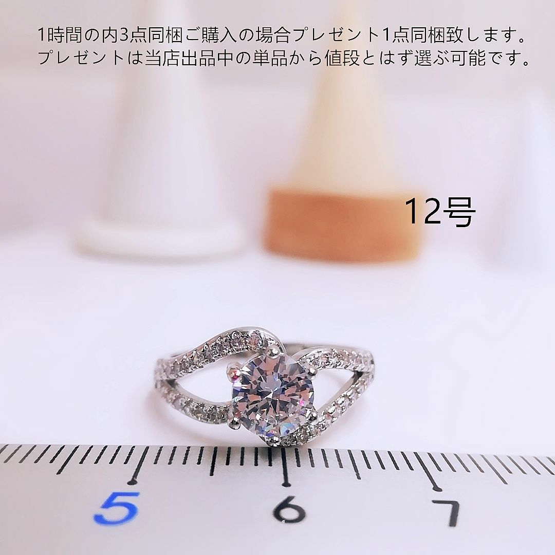 tt12142細工優雅12号K18WGPczダイヤモンドリング レディースのアクセサリー(リング(指輪))の商品写真