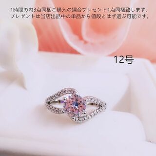 tt12142細工優雅12号K18WGPczダイヤモンドリング(リング(指輪))
