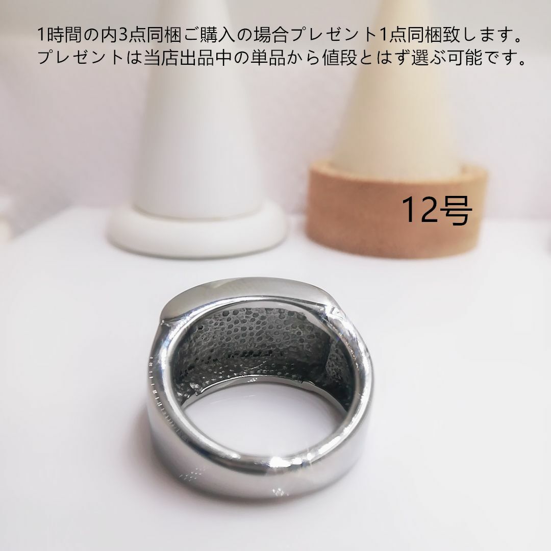 tt12143長持ち男女通用中性風12号リングデザインリング レディースのアクセサリー(リング(指輪))の商品写真