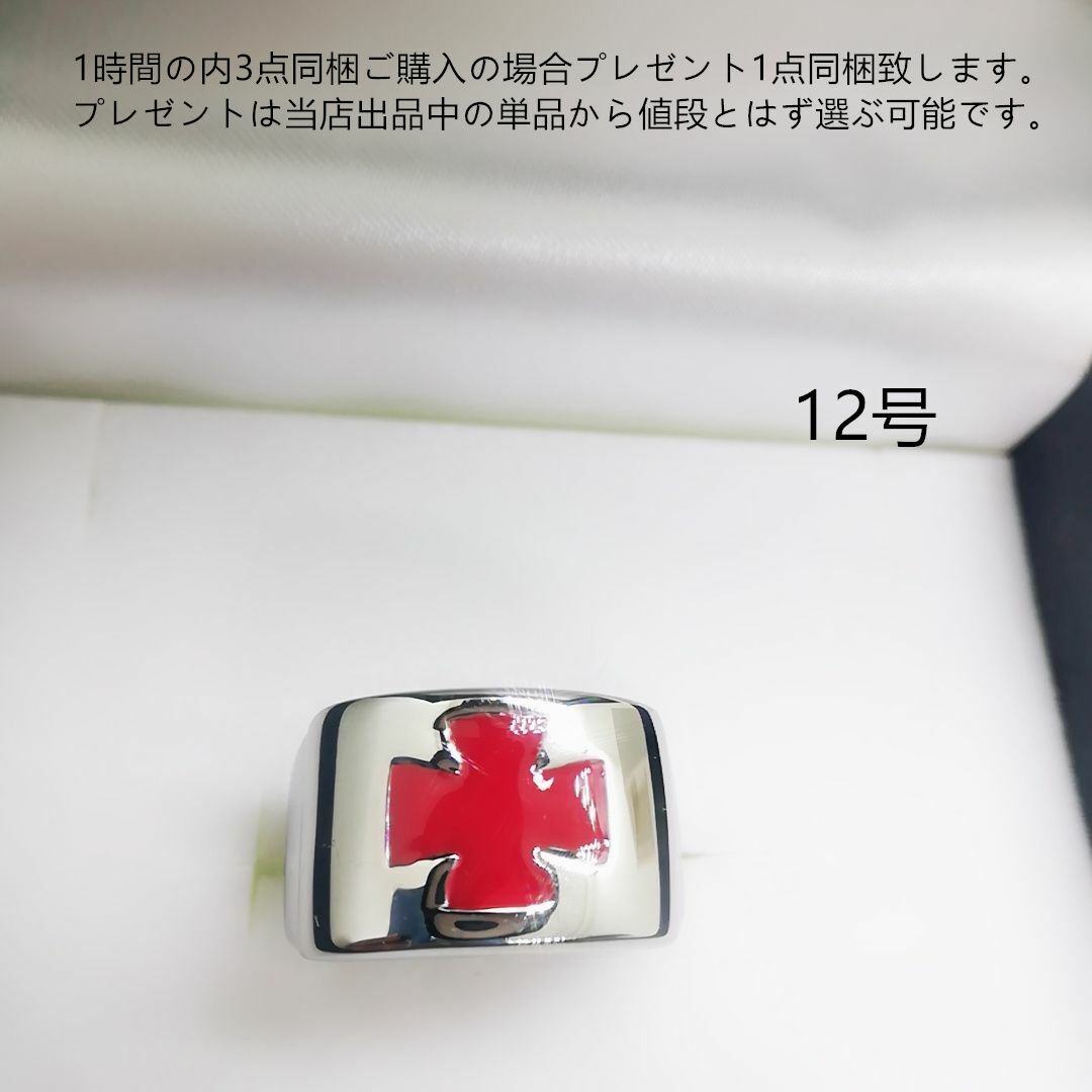 tt12143長持ち男女通用中性風12号リングデザインリング レディースのアクセサリー(リング(指輪))の商品写真