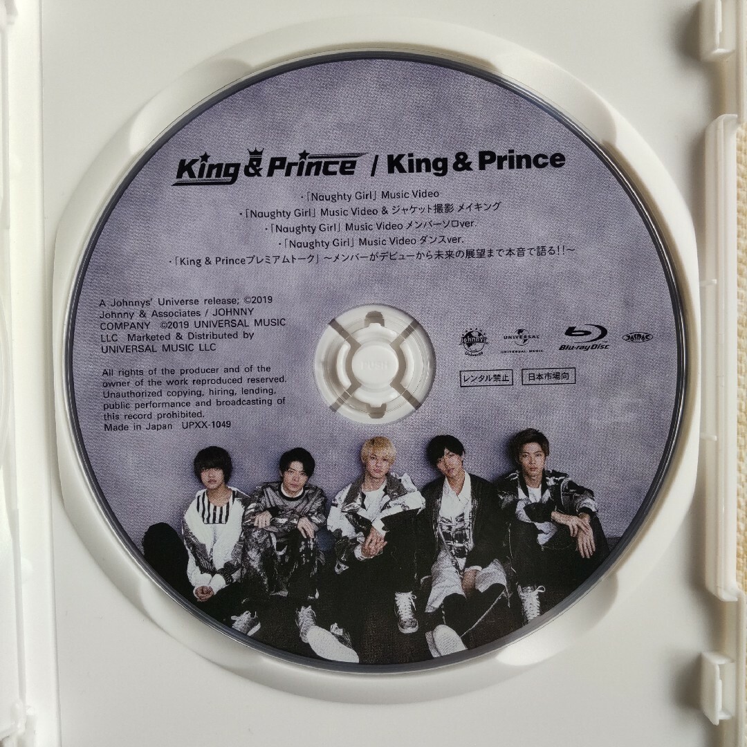 King & Prince(キングアンドプリンス)の1stアルバム「King & Prince」初回盤A CD+Blu-ray エンタメ/ホビーのCD(ポップス/ロック(邦楽))の商品写真