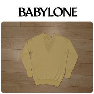 バビロン(BABYLONE)のBABYLONE　バビロン　長袖サマーニット　春夏　イエロー　レモン色　手洗い可(カットソー(長袖/七分))