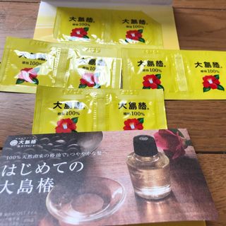 PPCオイル 10ml×10本　2セット