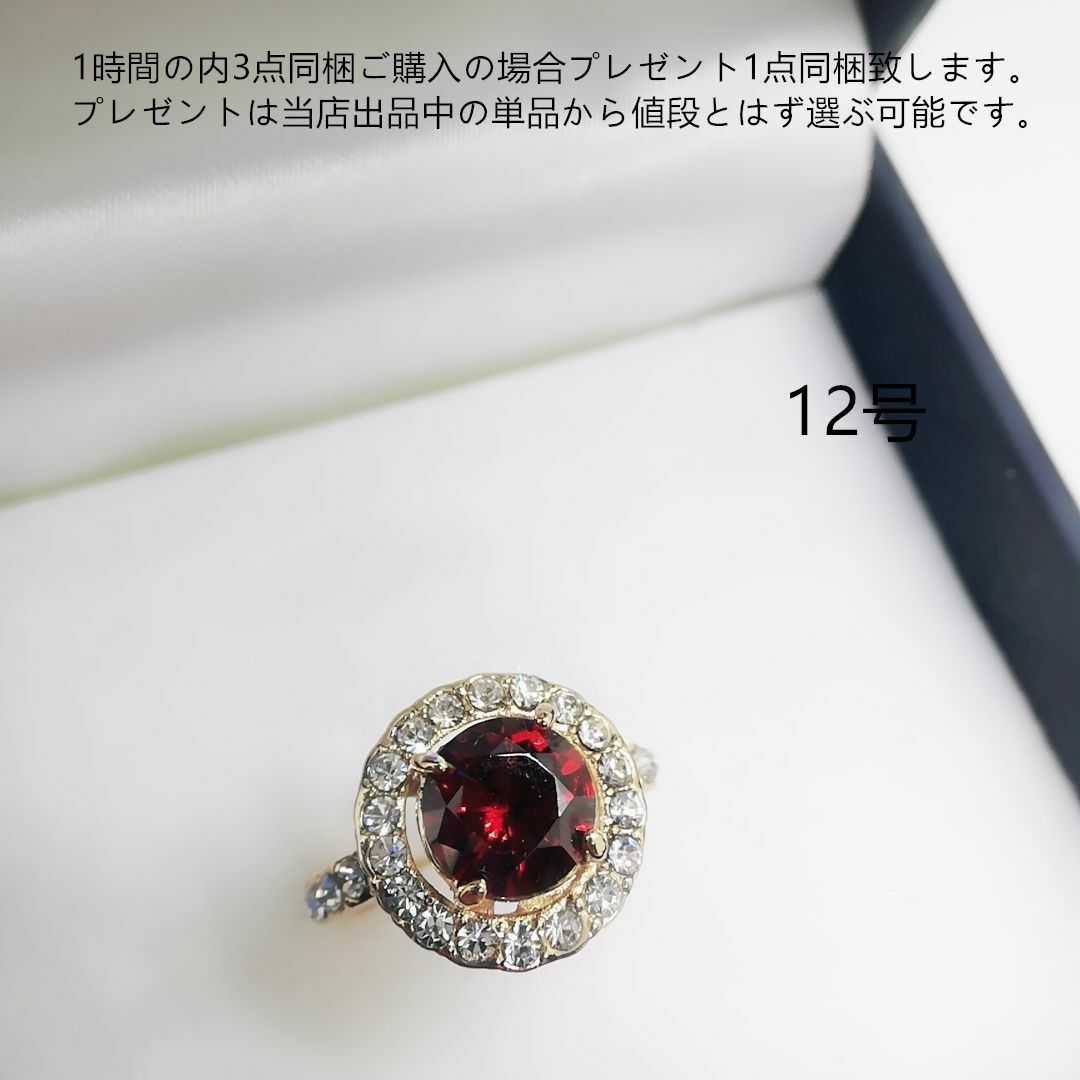 tt12145閉店セール12号カラーストーンリングczルビーラインストーンリング レディースのアクセサリー(リング(指輪))の商品写真