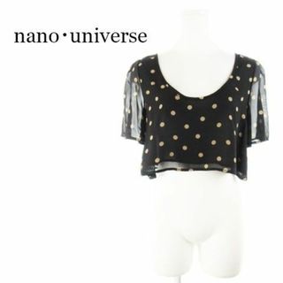 ナノユニバース(nano・universe)のナノユニバース 半袖ブラウス ショート丈 透け感ドット 黒 220528AH4A(カットソー(半袖/袖なし))